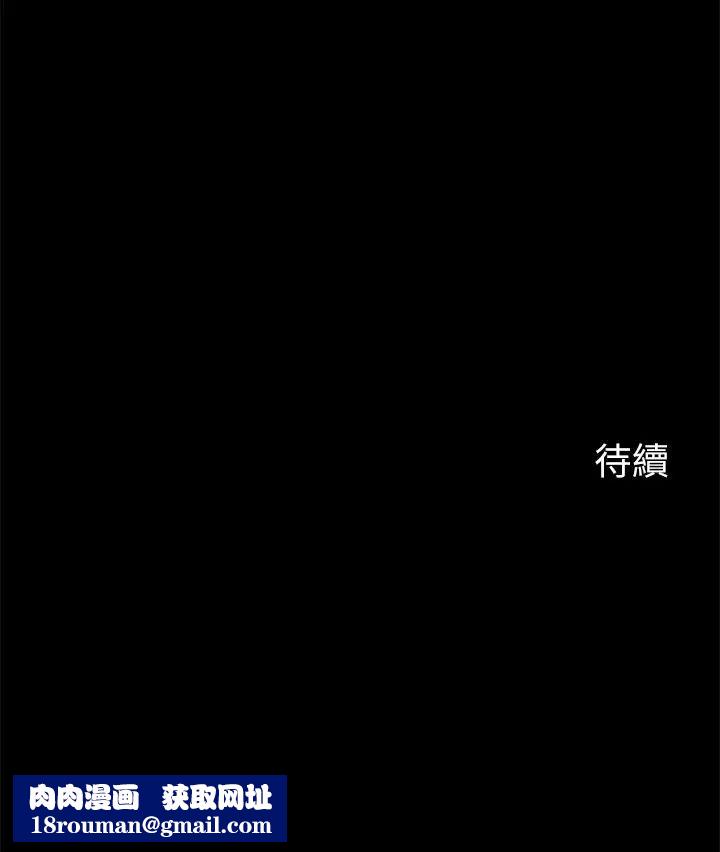 大嫂,哥哥的女人第12话-惹人怜爱的眼神