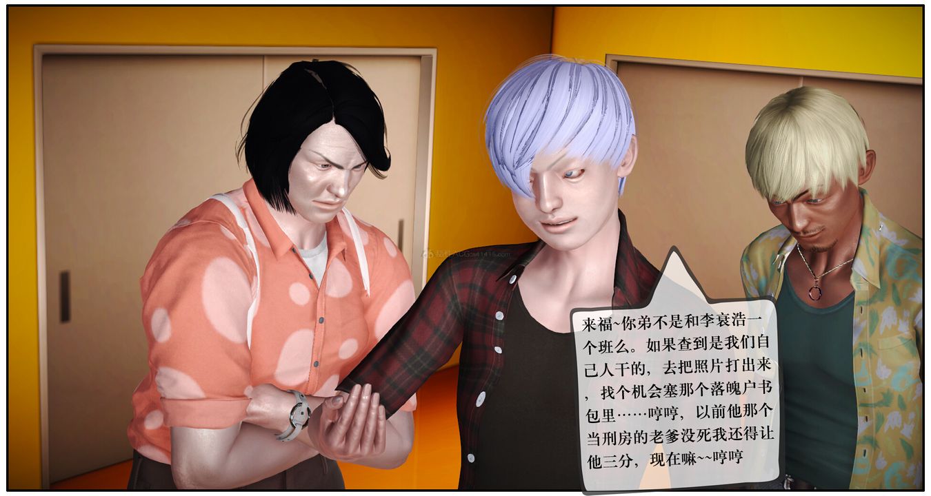 [3D]神嗣性爱系统第05话