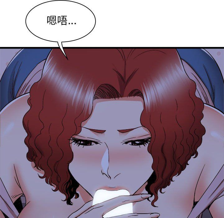 寄住姐姐家第23话