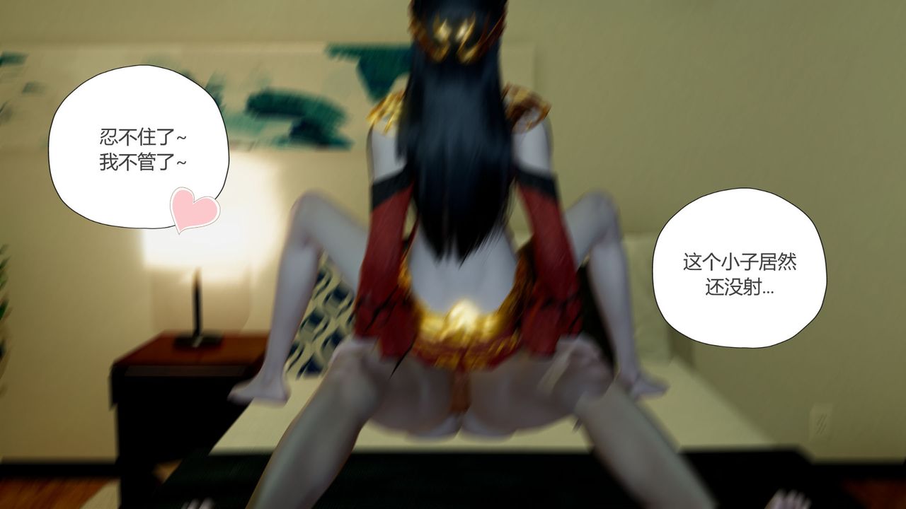 [3D]撸破苍穹+圣诞苍穹+番外篇第06话-新美杜沙篇