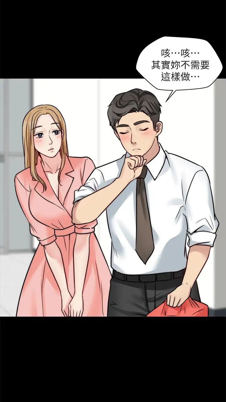 大嫂,哥哥的女人第13话-跟学妹的情色打赌