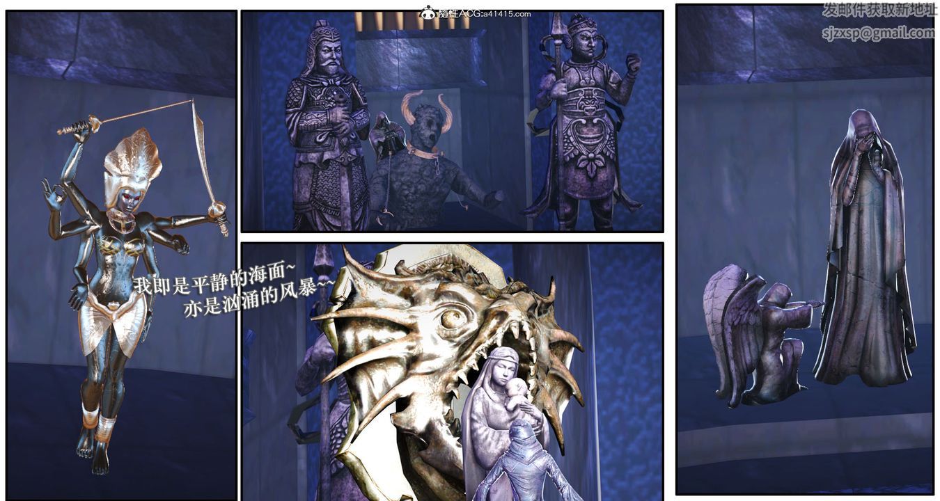 [3D]神嗣性愛系統第06話