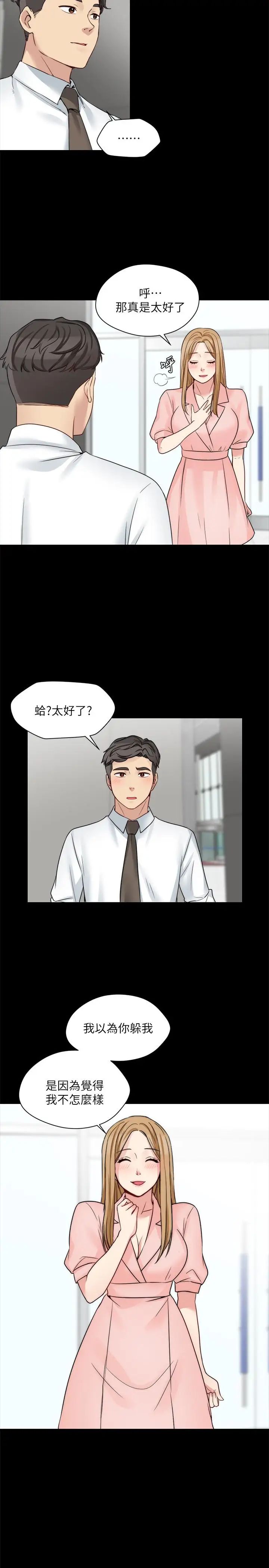 大嫂,哥哥的女人第14話-酒家女玩很大