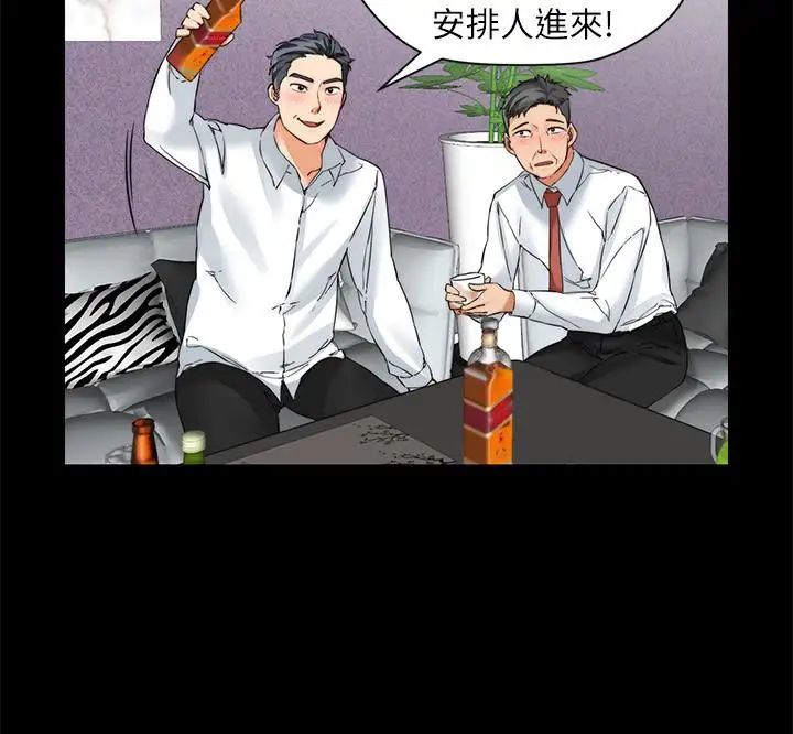 大嫂,哥哥的女人第14话-酒家女玩很大