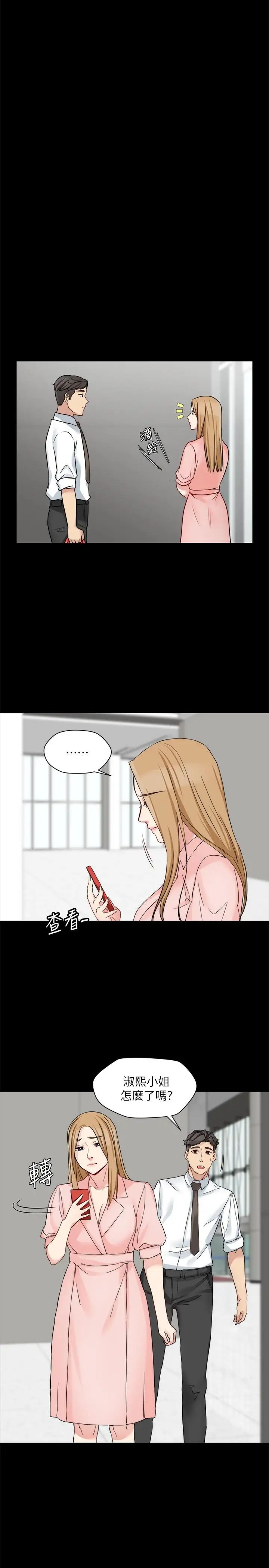 大嫂,哥哥的女人第14话-酒家女玩很大