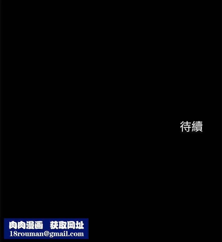 大嫂,哥哥的女人第14话-酒家女玩很大