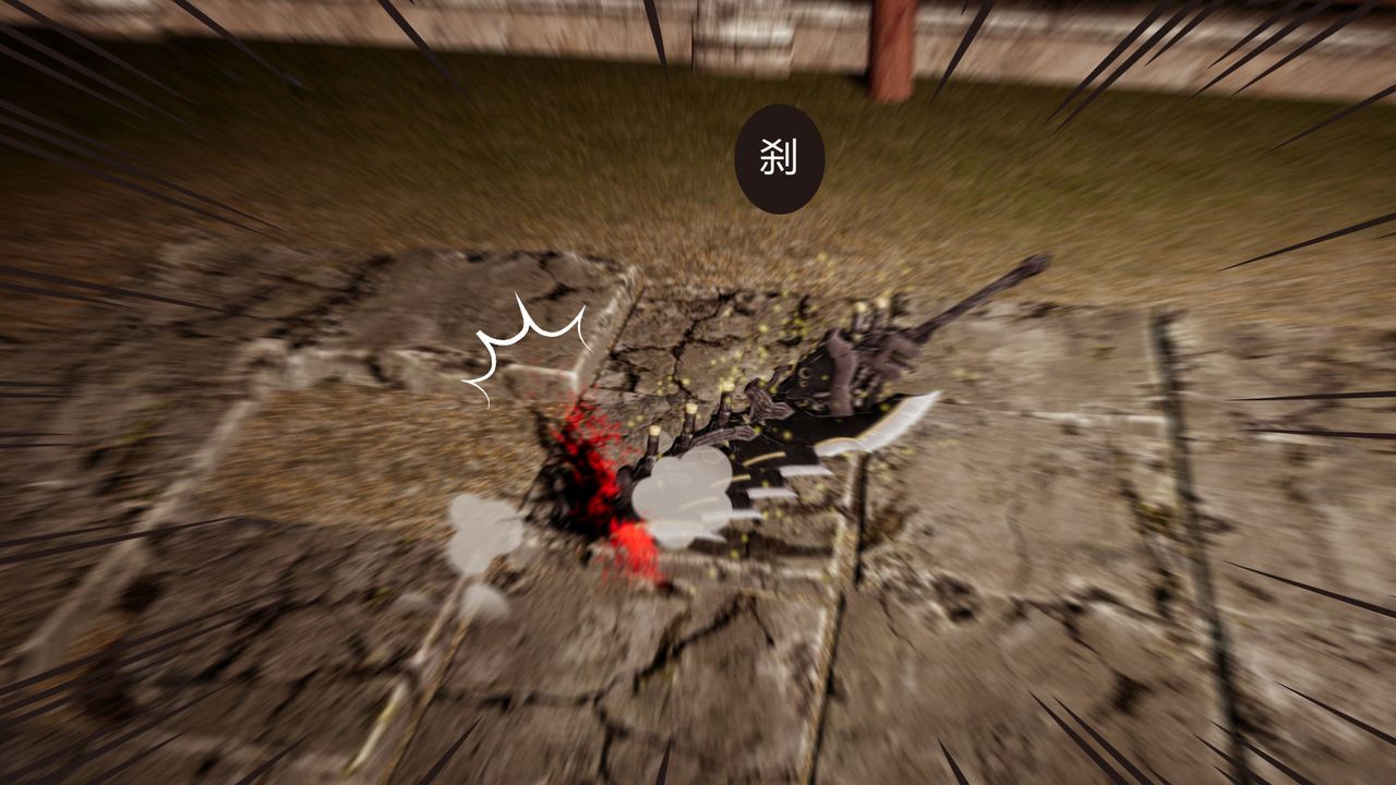 [3D]撸破苍穹+圣诞苍穹+番外篇第07话-宗主篇