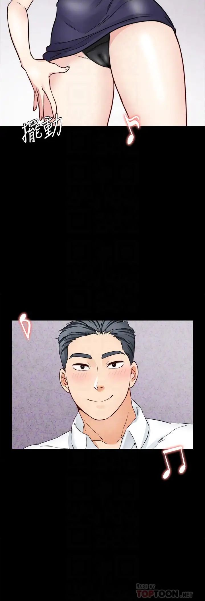 大嫂,哥哥的女人第15话-好戏正式上场