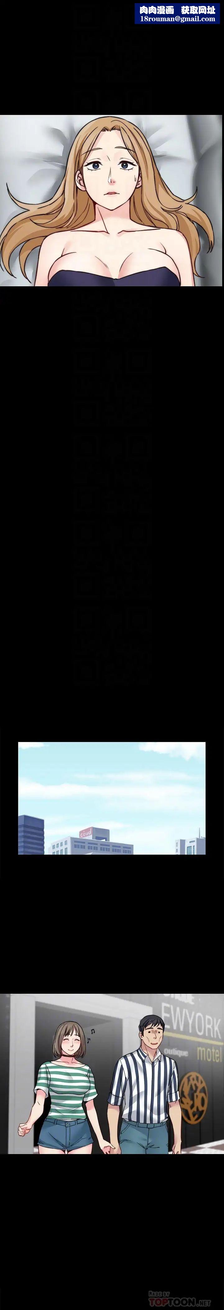 大嫂,哥哥的女人第15话-好戏正式上场