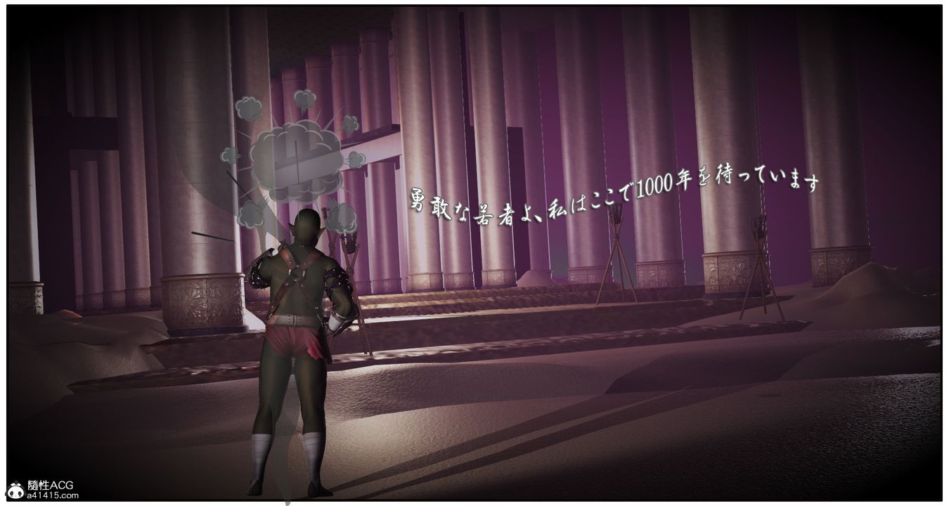 [3D]神嗣性愛系統第06話