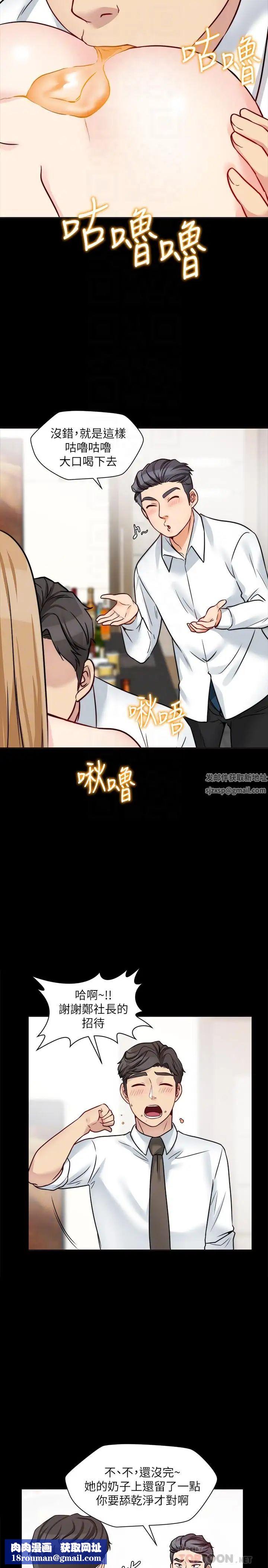 大嫂,哥哥的女人第16话-在舌技下颤抖的身躯