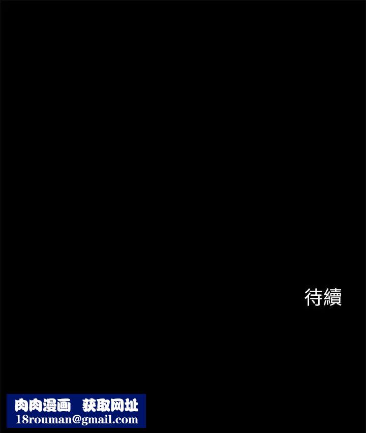 大嫂,哥哥的女人第16话-在舌技下颤抖的身躯