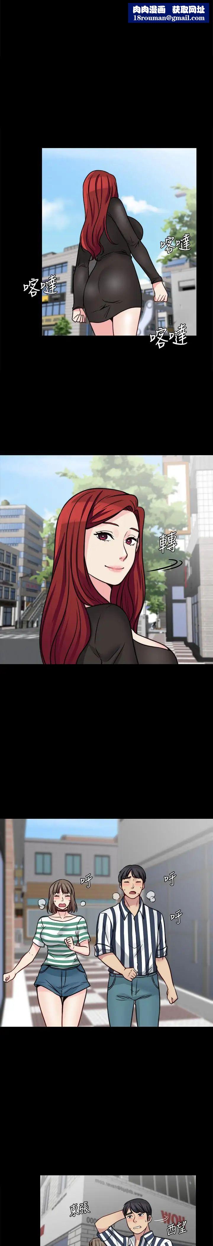 大嫂,哥哥的女人第17话-难道嫂嫂又跟别的男人