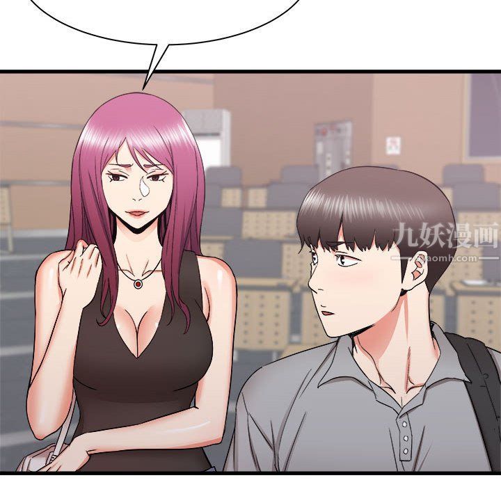 寄住姐姐家第24话