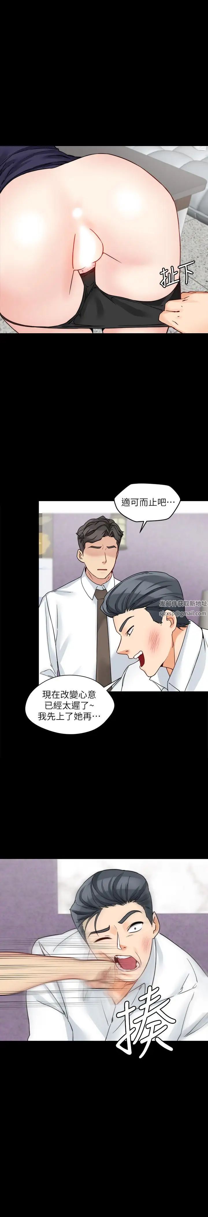 大嫂,哥哥的女人第17话-难道嫂嫂又跟别的男人