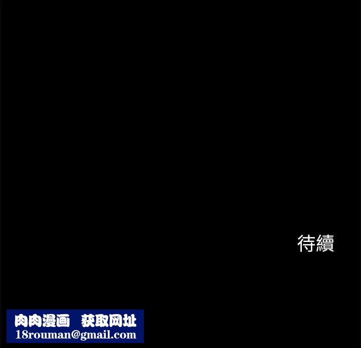 大嫂,哥哥的女人第17话-难道嫂嫂又跟别的男人