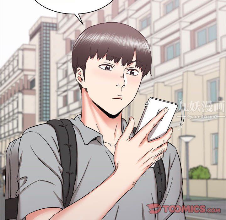 寄住姐姐家第24话