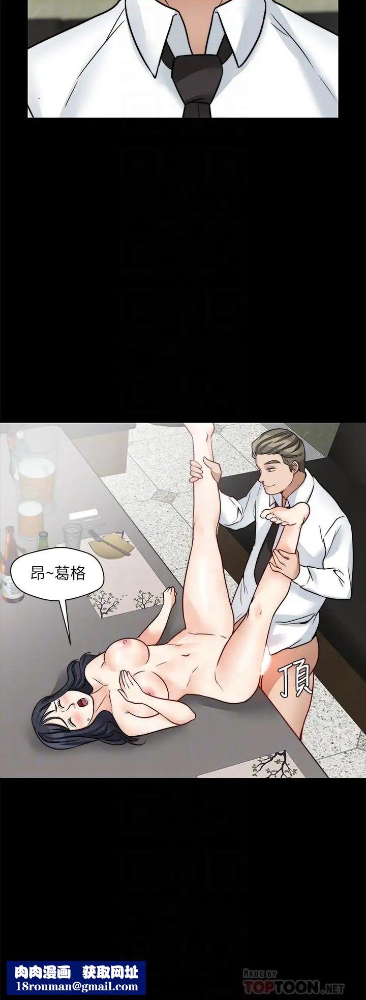 大嫂,哥哥的女人第18话-无法压抑的情感