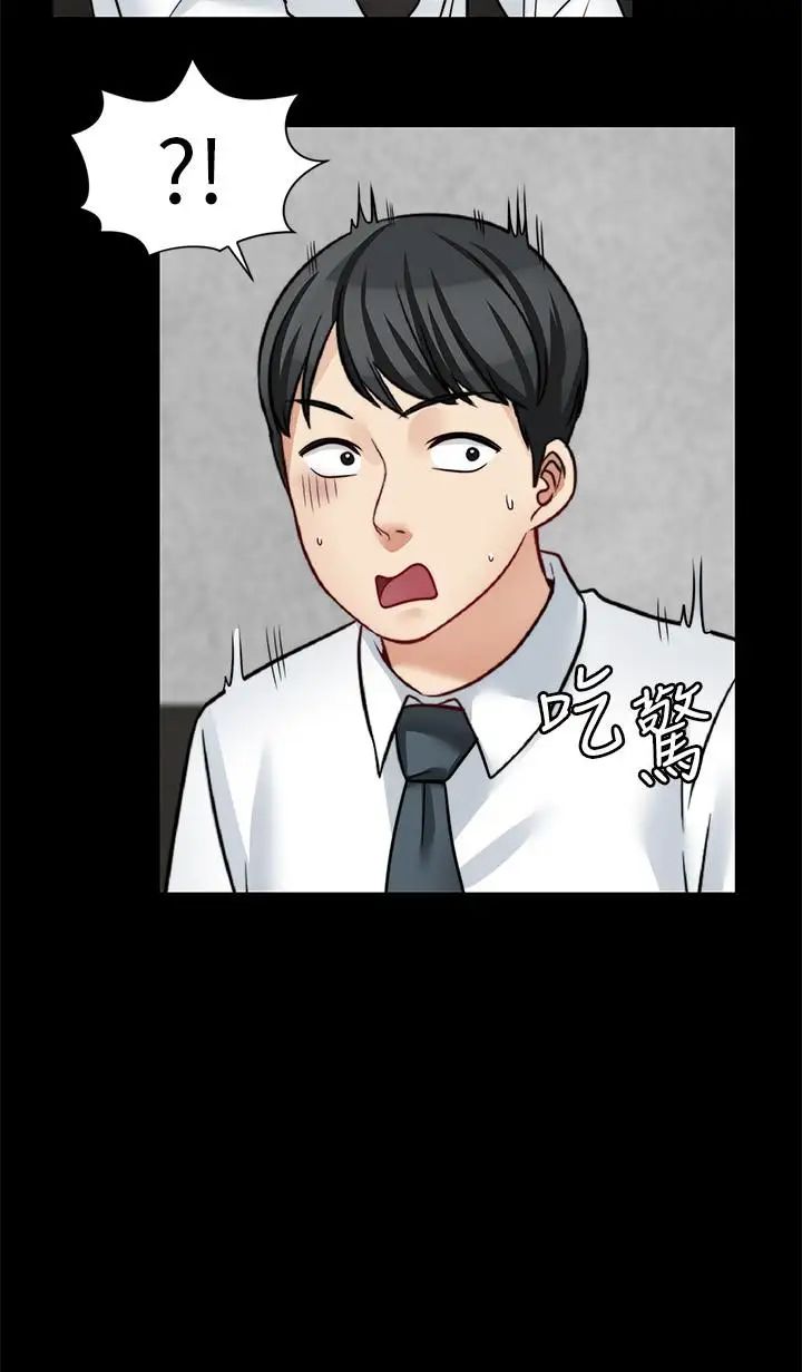 大嫂,哥哥的女人第18话-无法压抑的情感