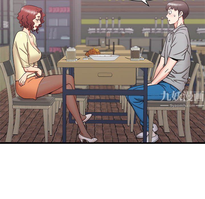 寄住姐姐家第24話