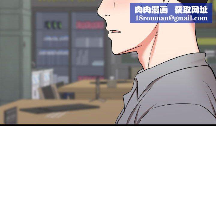 寄住姐姐家第24话