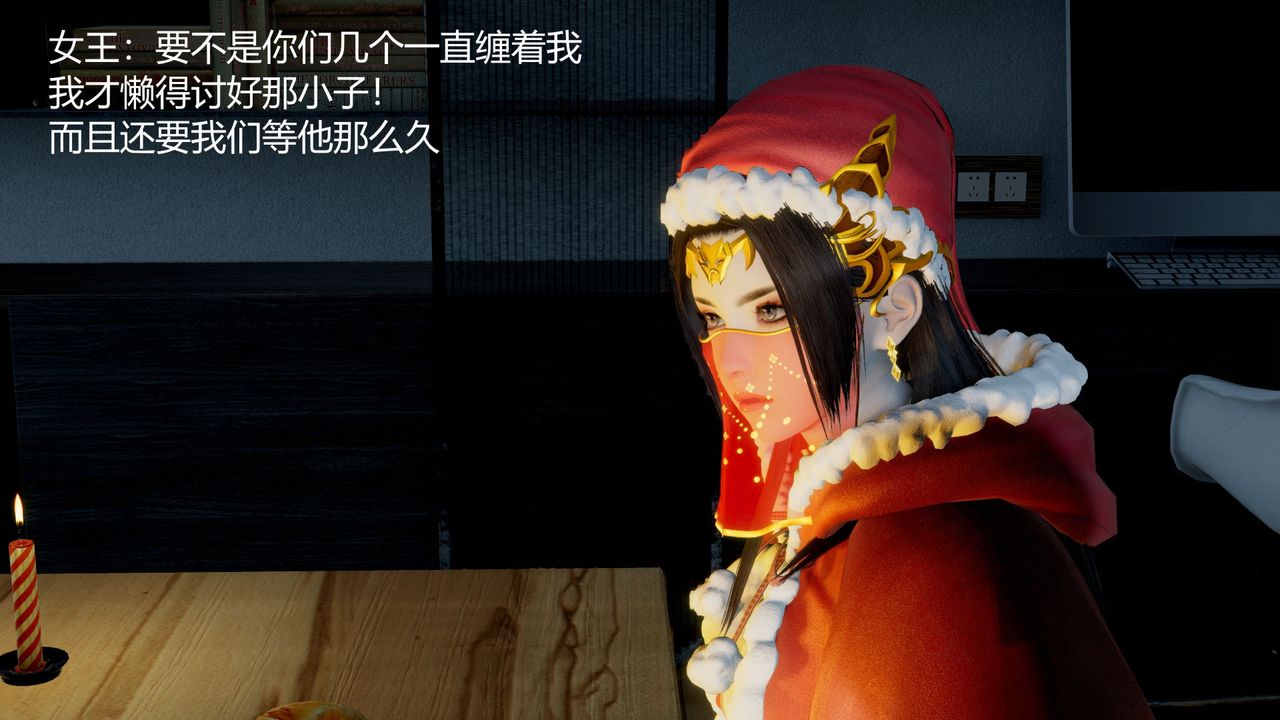 [3D]擼破蒼穹+聖誕蒼穹+番外篇圣诞苍穹