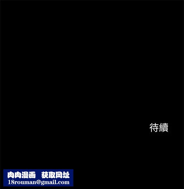 大嫂,哥哥的女人第19话-让人忘记妻子的女人