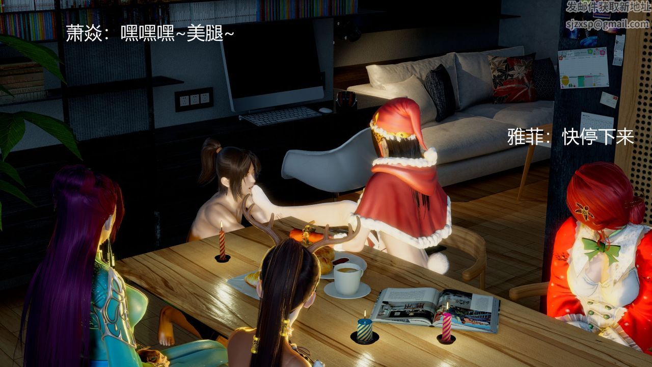 [3D]撸破苍穹+圣诞苍穹+番外篇圣诞苍穹