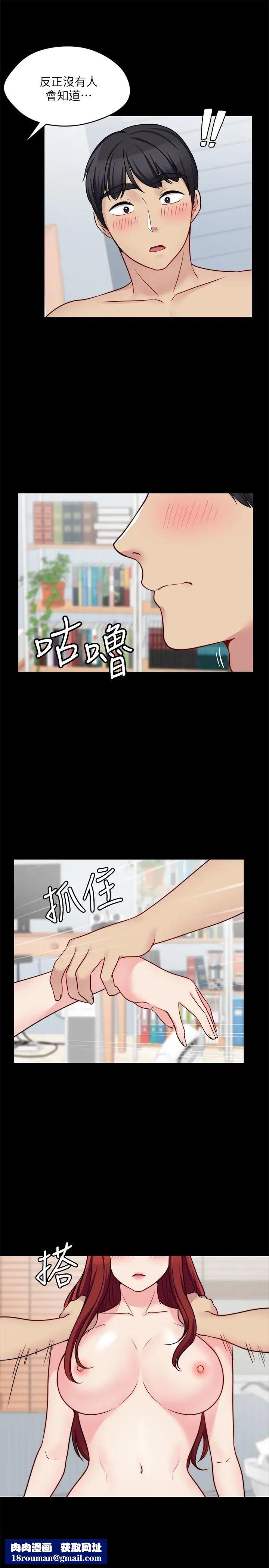 大嫂,哥哥的女人第20话-这么美味的嫂子被哥独享