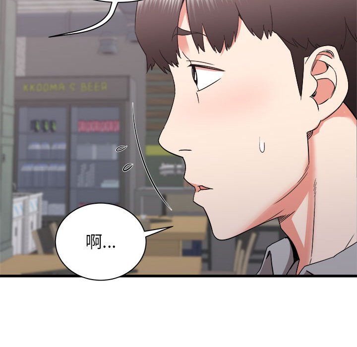 寄住姐姐家第24话