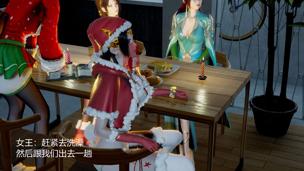 [3D]撸破苍穹+圣诞苍穹+番外篇圣诞苍穹