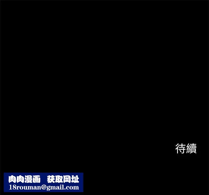 大嫂,哥哥的女人第20话-这么美味的嫂子被哥独享