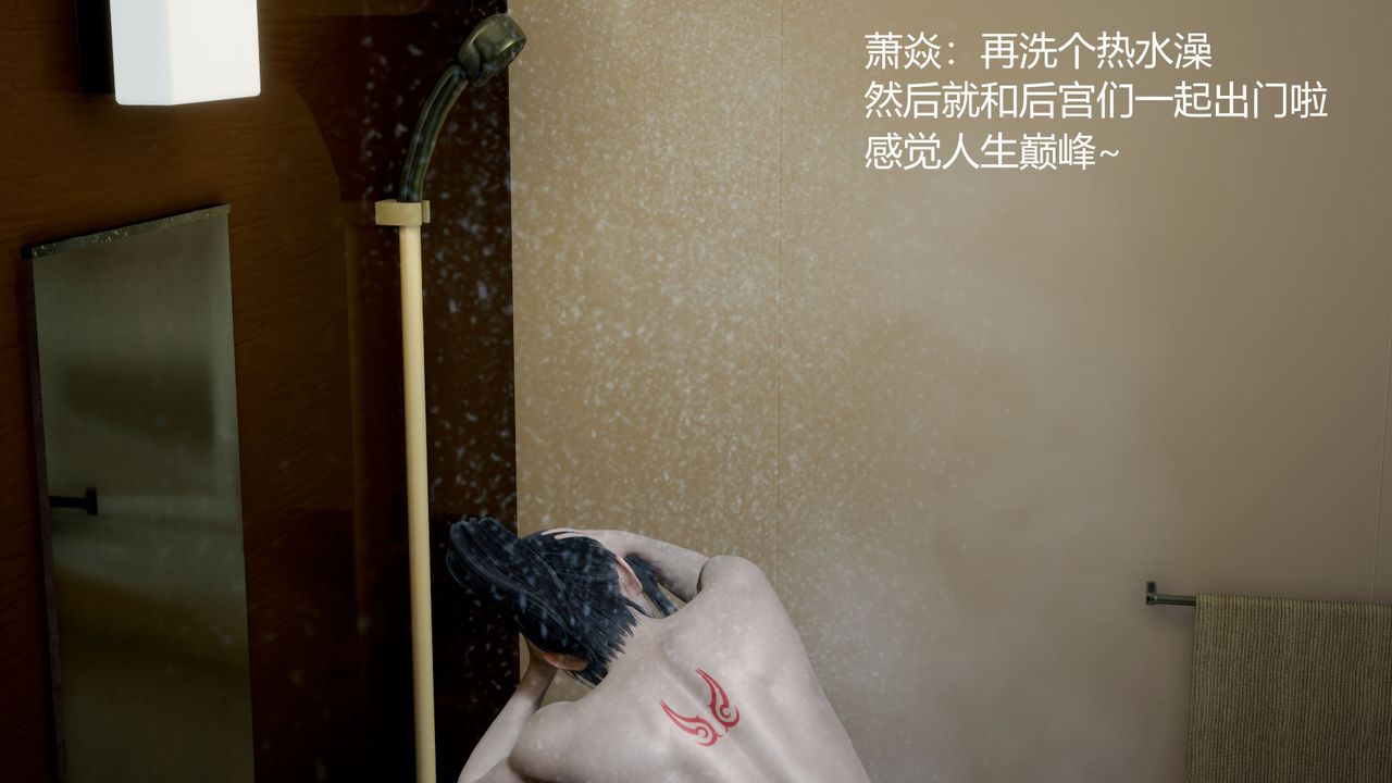 [3D]撸破苍穹+圣诞苍穹+番外篇圣诞苍穹