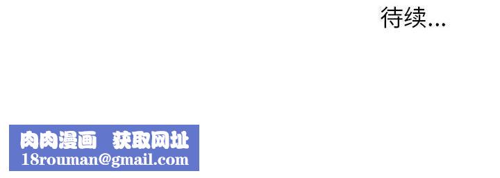 寄住姐姐家第24话