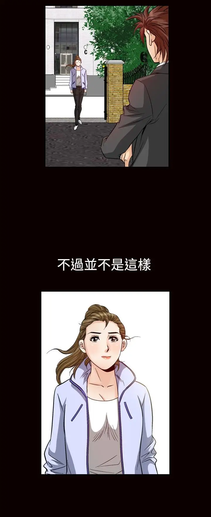 他的女人第47话-高手VS高手<5>