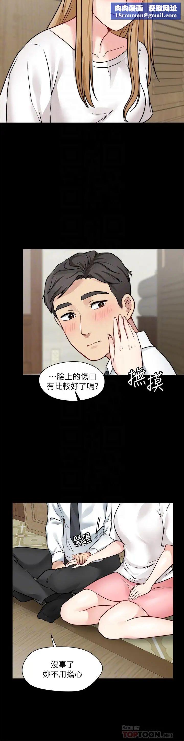 大嫂,哥哥的女人第21话-淑熙火热的奉献