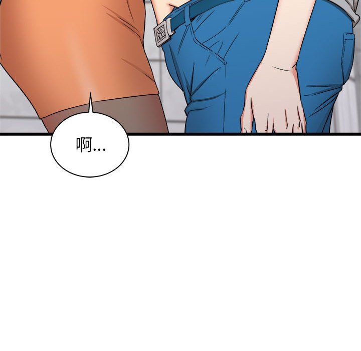 寄住姐姐家第25话