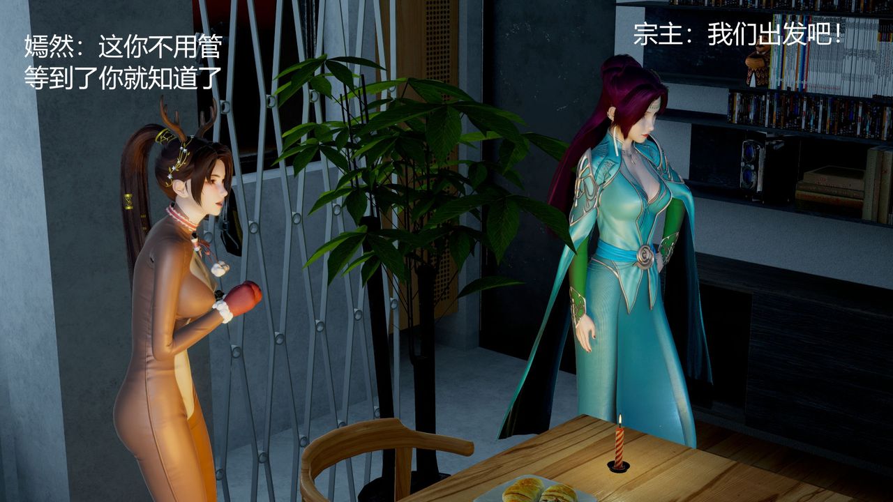 [3D]撸破苍穹+圣诞苍穹+番外篇圣诞苍穹