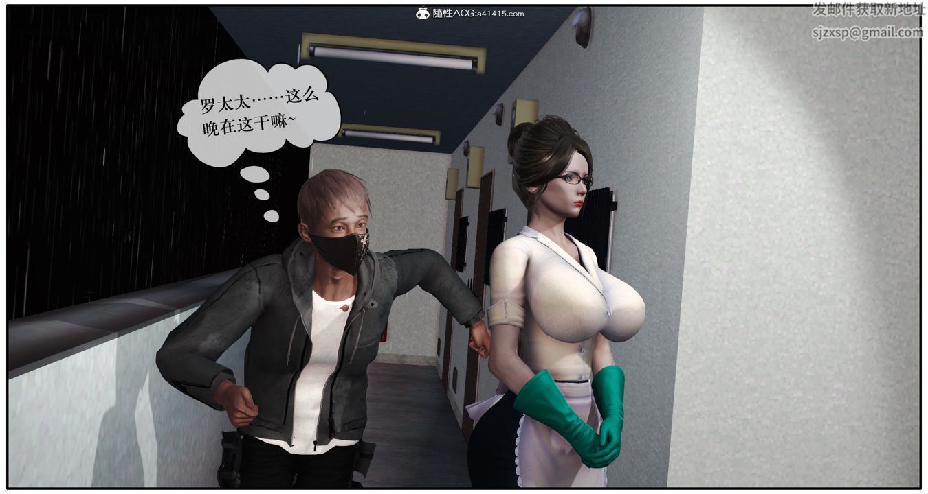 [3D]神嗣性爱系统第09话-最终话