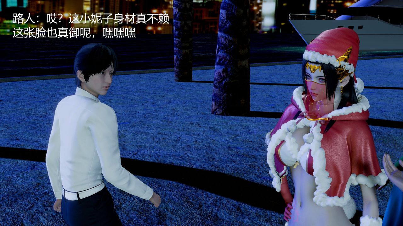 [3D]撸破苍穹+圣诞苍穹+番外篇圣诞苍穹