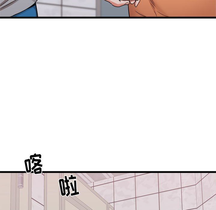 寄住姐姐家第25話