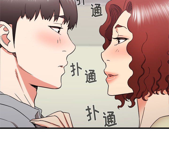 寄住姐姐家第25话