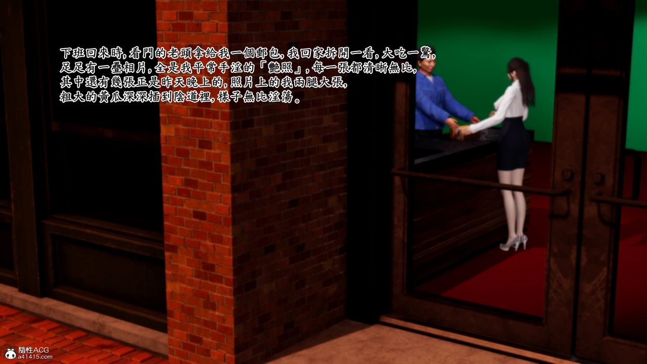 [3D]神乳淫奴第01话