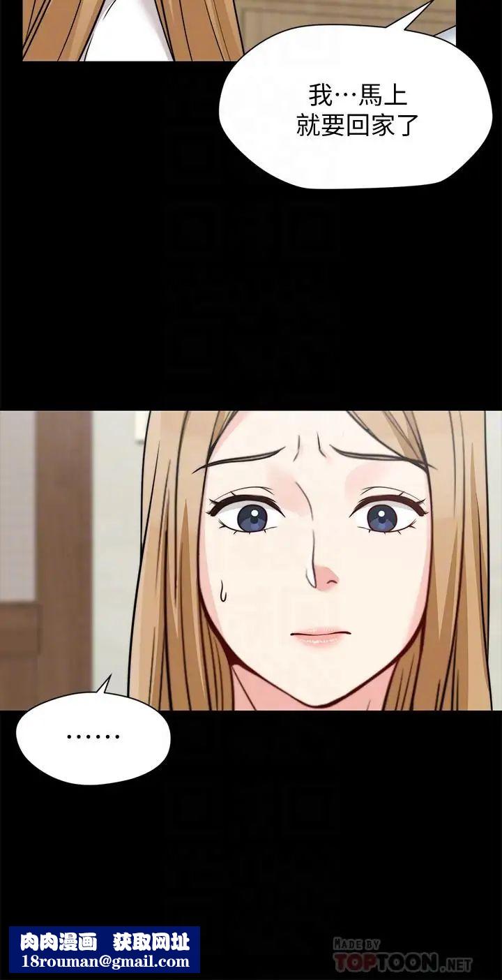 大嫂,哥哥的女人第22話-小叔，我們談談吧？