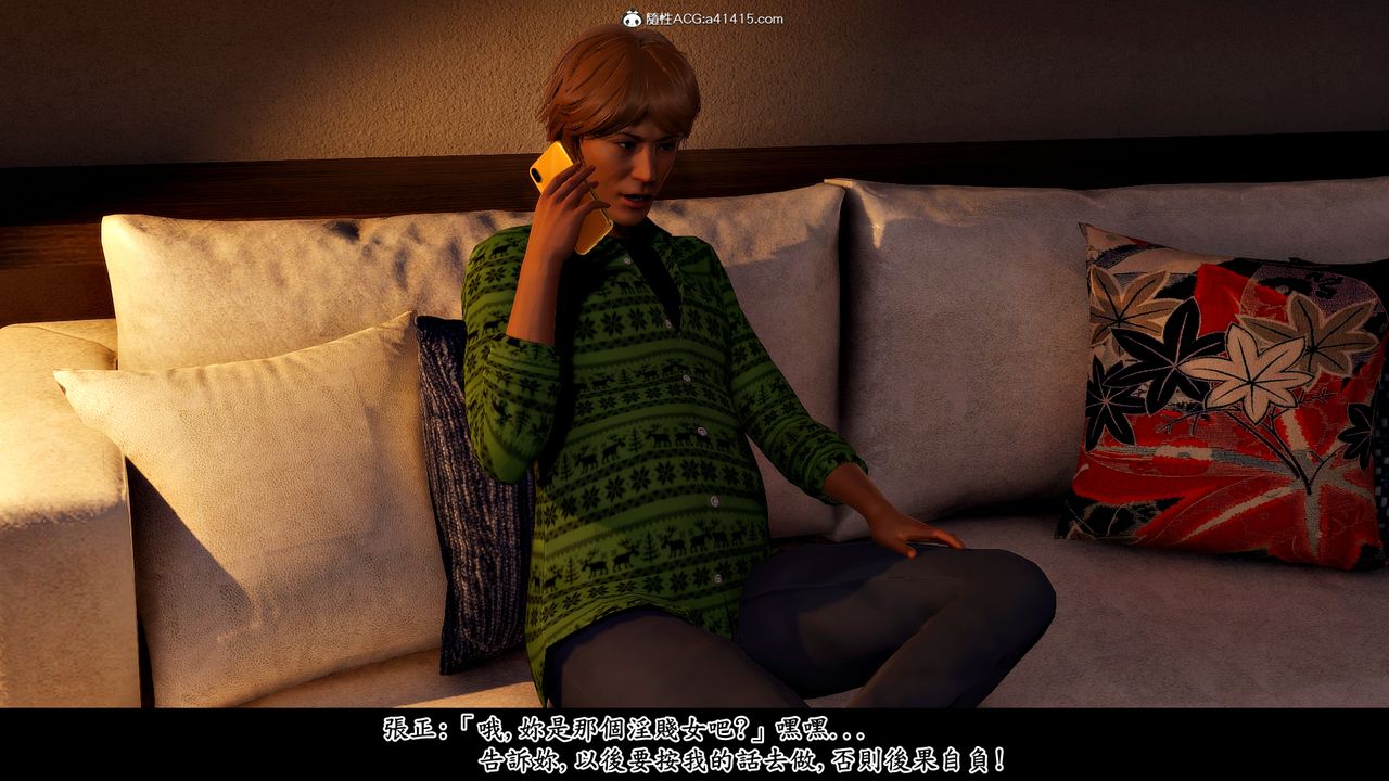 [3D]神乳淫奴第01话