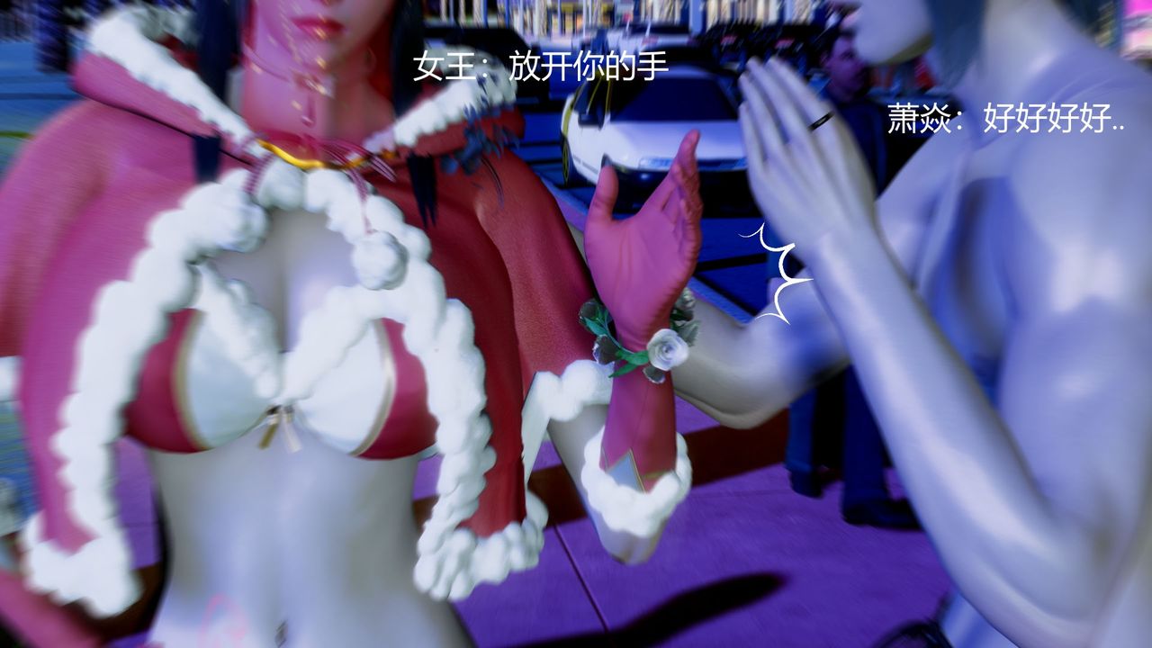 [3D]撸破苍穹+圣诞苍穹+番外篇圣诞苍穹