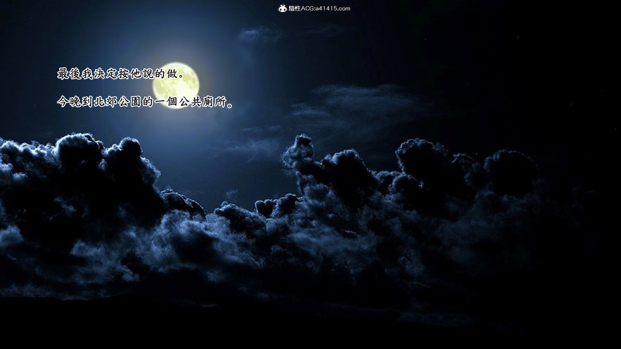 [3D]神乳淫奴第01話