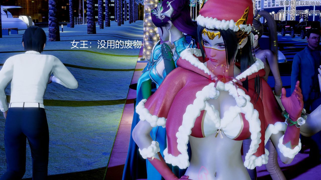 [3D]撸破苍穹+圣诞苍穹+番外篇圣诞苍穹