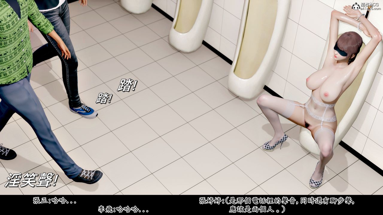 [3D]神乳淫奴第01话