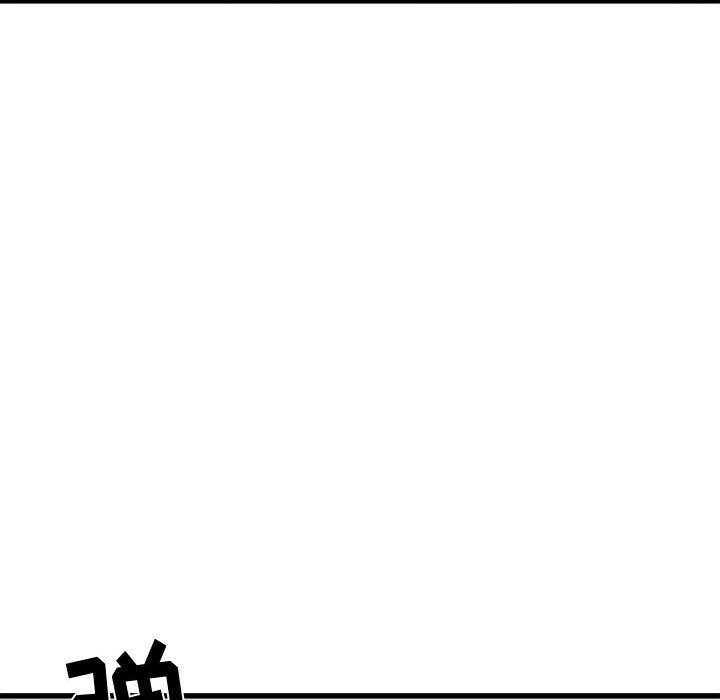 寄住姐姐家第25话